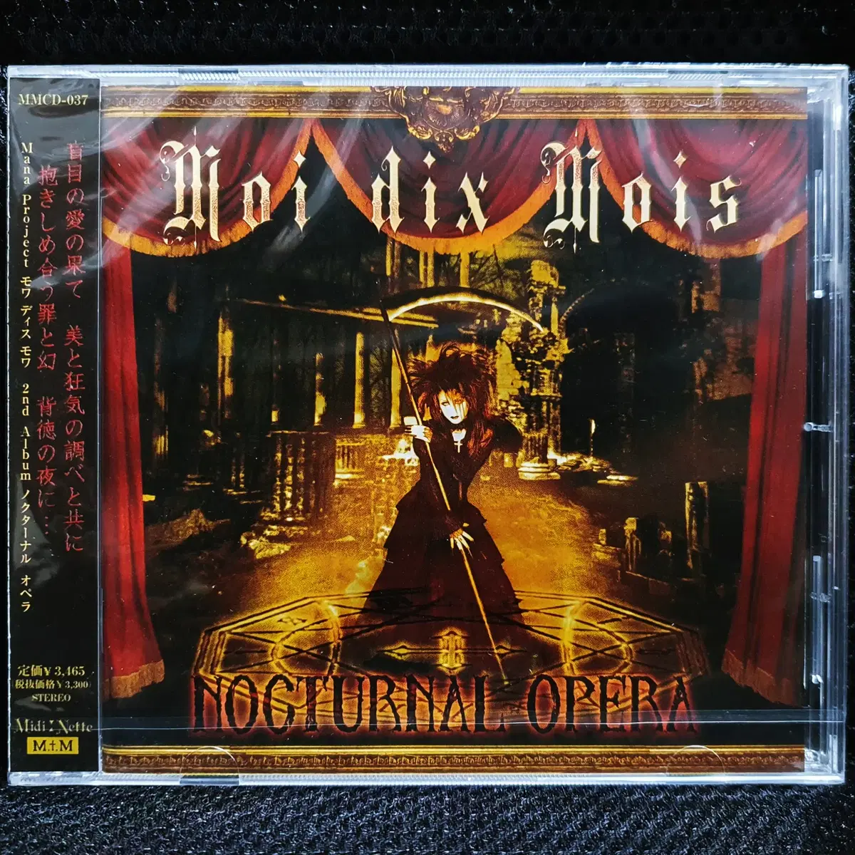 moi dix mois NOCTURNAL OPERA CD sealed (new) | Bunjang Global